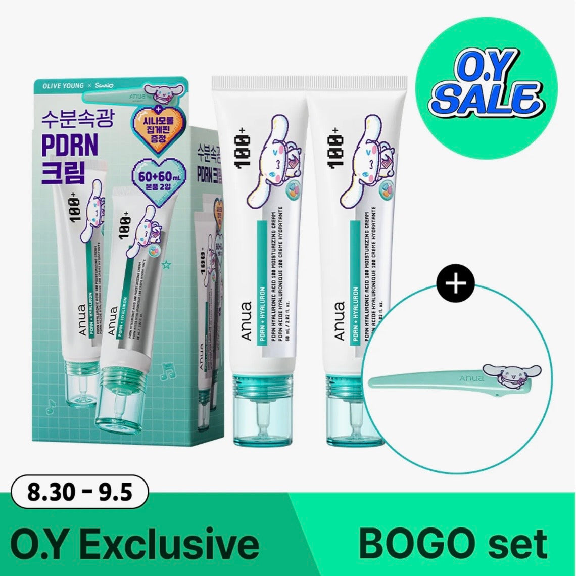 (PRE-ORDER) OLIVE YOUNG x Sanrio - Anua PDRN Hyaluronic Acid 100 Moisturizing Cream