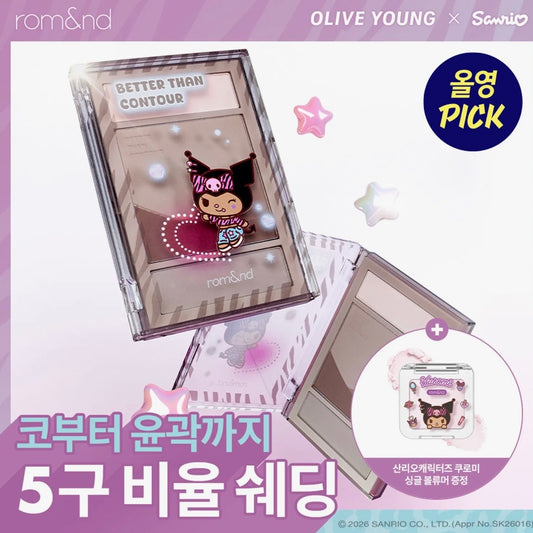 (PRE-ORDER) OLIVE YOUNG x Sanrio - rom&nd Better Than Contour