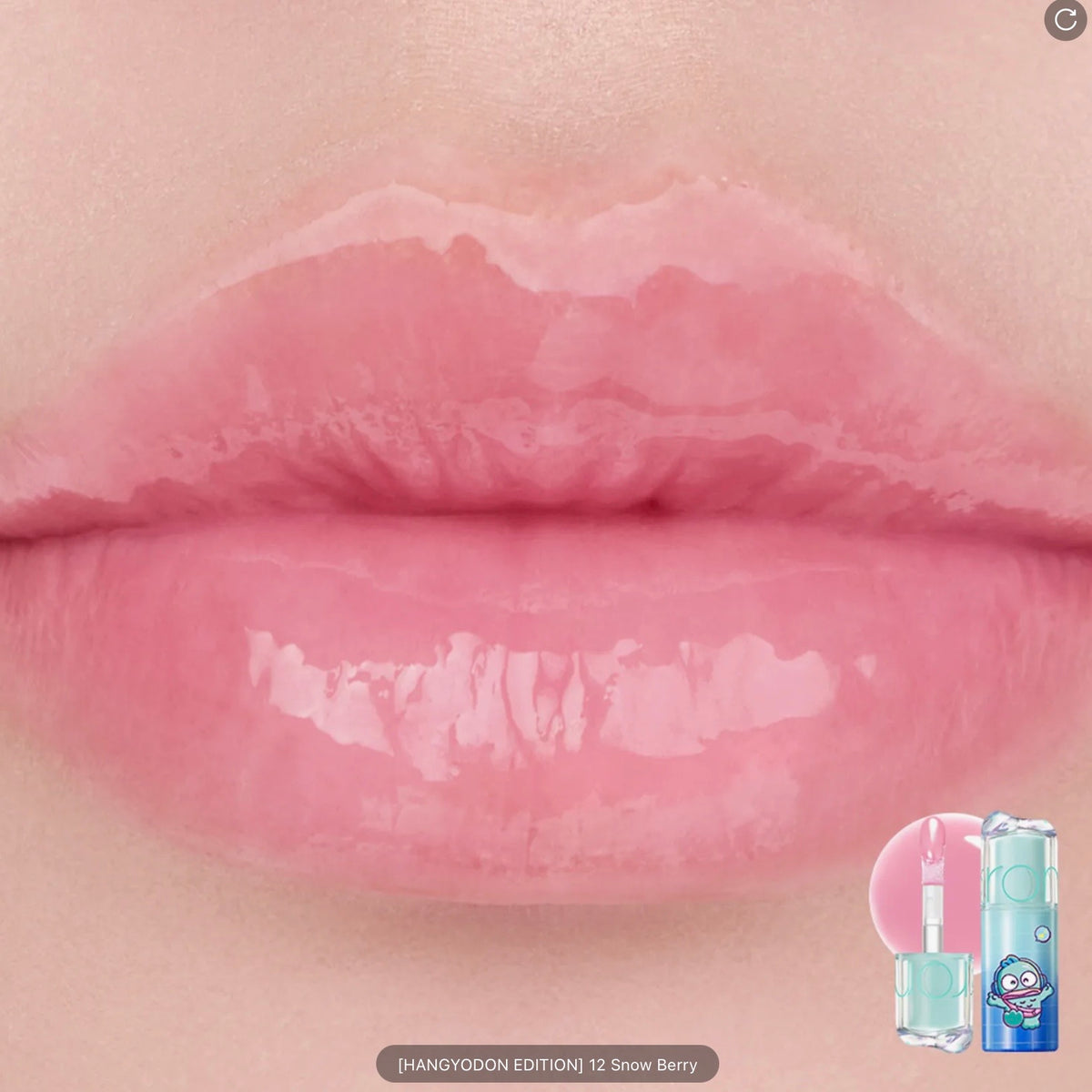 (PRE-ORDER) OLIVE YOUNG x Sanrio - rom&nd Juicy Flash Lip Oil