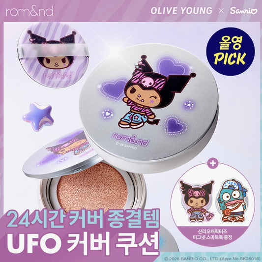 (PRE-ORDER) OLIVE YOUNG x Sanrio - rom&nd UFO Cover Cushion Refill Set