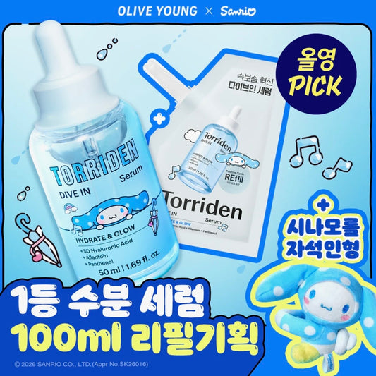 (PRE-ORDER) OLIVE YOUNG x Sanrio - Torriden Dive In Low Molecular Hyaluronic Acid Serum