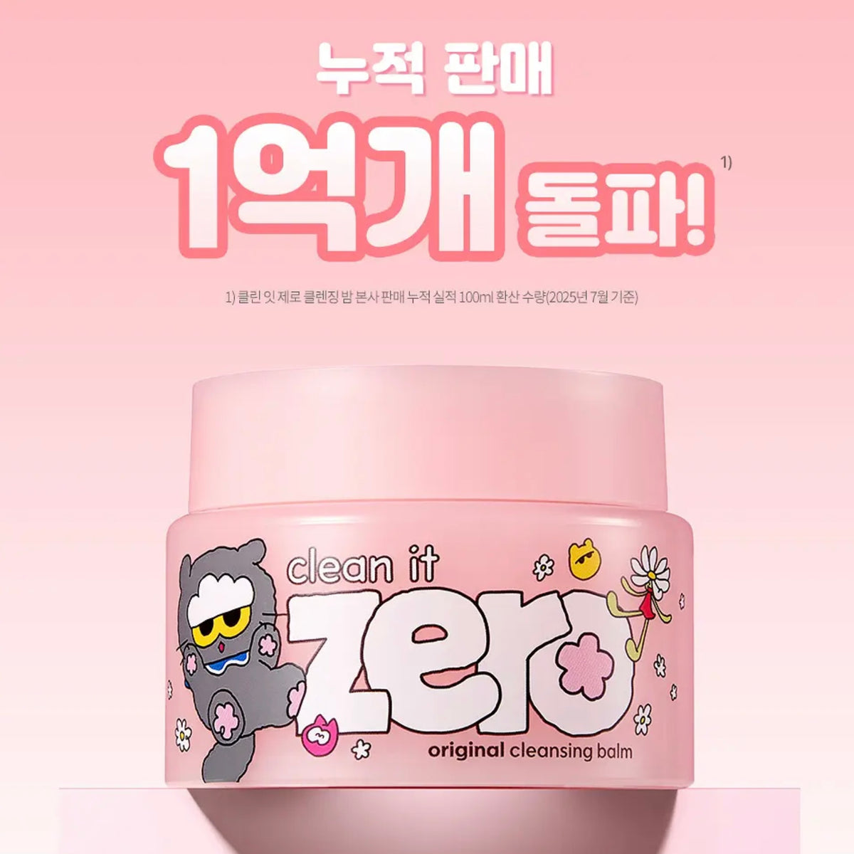 (PRE-ORDER) ZO&FRIENDS x BANILA CO Clean It Zero Original Cleansing Balm