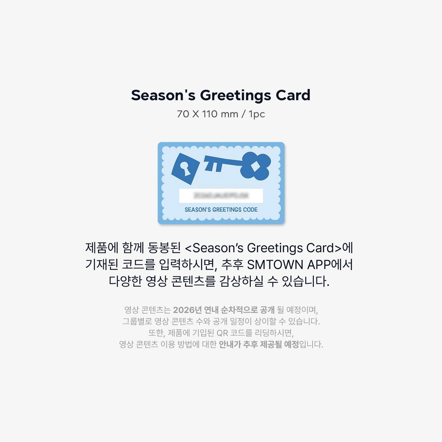 (PRE-ORDER) Hearts2Hearts 2026 SEASON’S GREETINGS - VIDEO EDITION