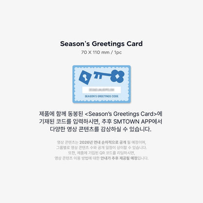 (PRE-ORDER) Hearts2Hearts 2026 SEASON’S GREETINGS - VIDEO EDITION