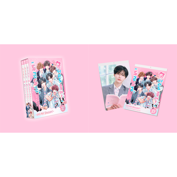 (PRE-ORDER) NCT DREAM - 2027 SEASON'S GREETINGS