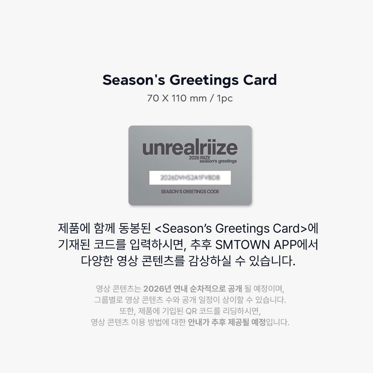 (PRE-ORDER) RIIZE 2026 SEASON’S GREETINGS - SPECIAL EDITION