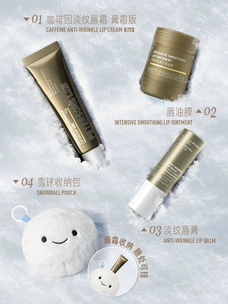 (PRE-ORDER) PETERSON'S LAB X ENHYPEN SUNGHOON GIFT BOX