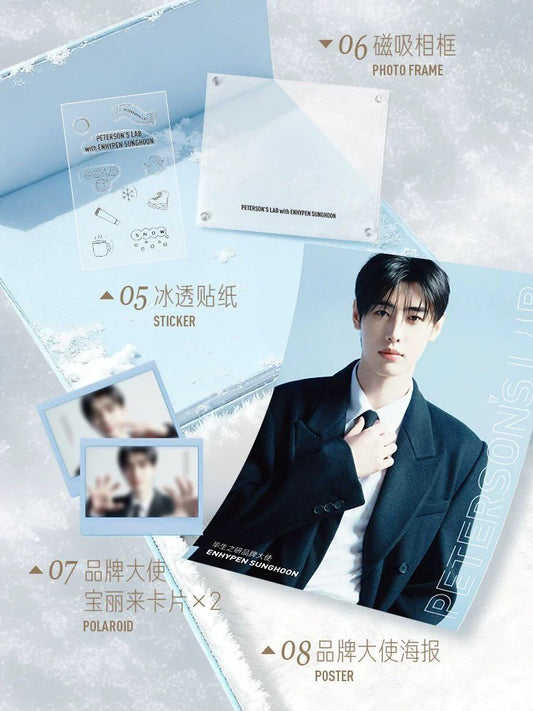 (PRE-ORDER) PETERSON'S LAB X ENHYPEN SUNGHOON GIFT BOX