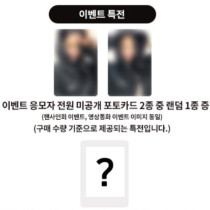 (PRE-ORDER) Sunmi – 1st Full Album “HEART MAID”