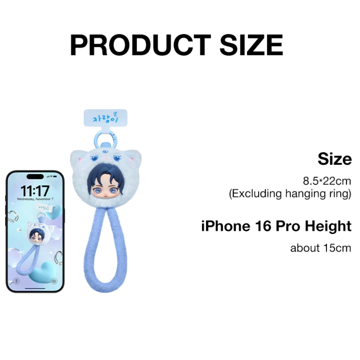 (PRE-ORDER) POP MART x aespa Fluffy Club Series Phone Lanyard