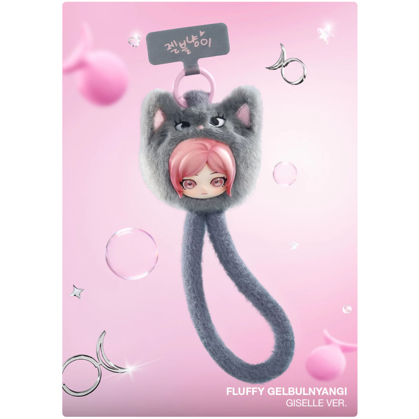 (PRE-ORDER) POP MART x aespa Fluffy Club Series Phone Lanyard