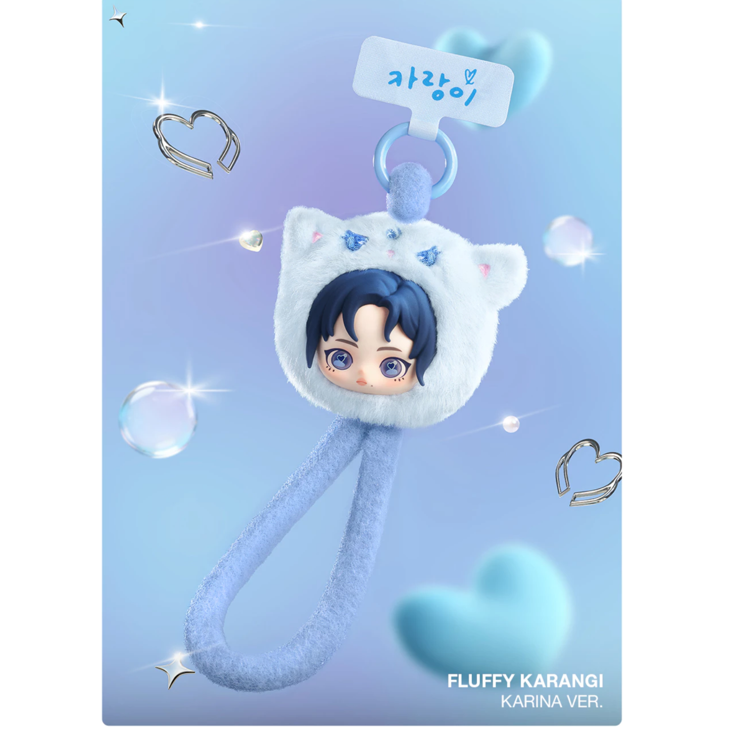 (PRE-ORDER) POP MART x aespa Fluffy Club Series Phone Lanyard