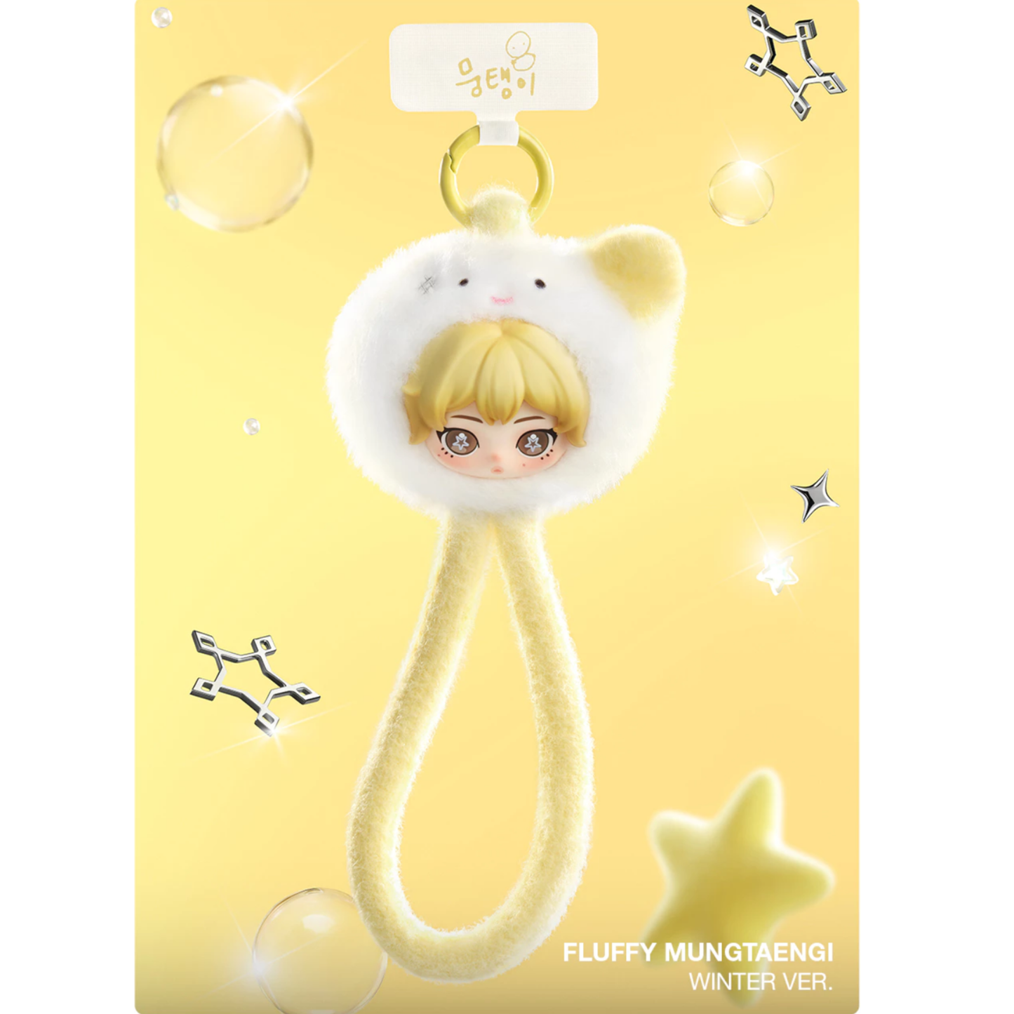 (PRE-ORDER) POP MART x aespa Fluffy Club Series Phone Lanyard