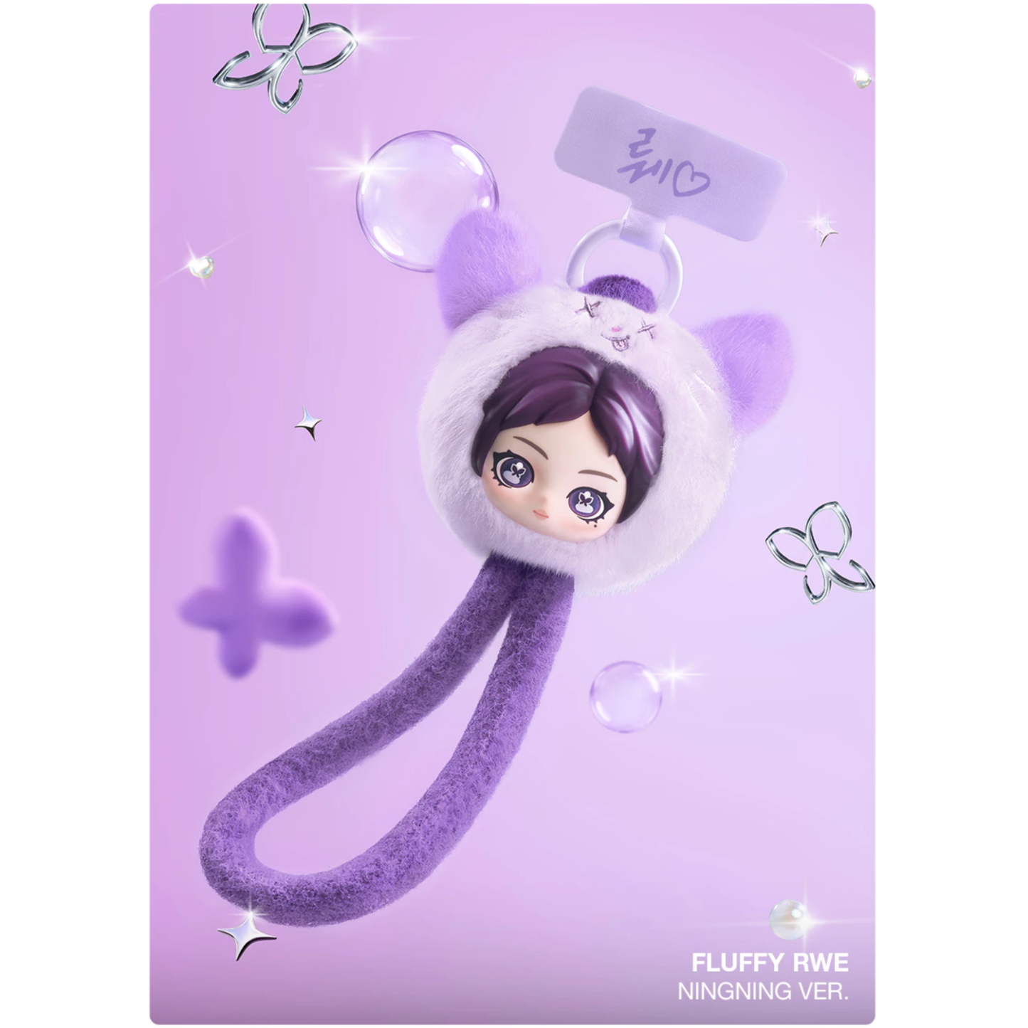 (PRE-ORDER) POP MART x aespa Fluffy Club Series Phone Lanyard