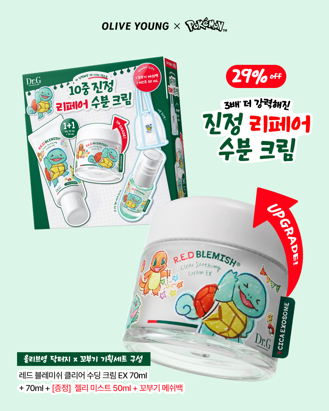 (PRE-ORDER) Dr. G x BYEON WOO SEOK - PHOTOCARD PROMOTION