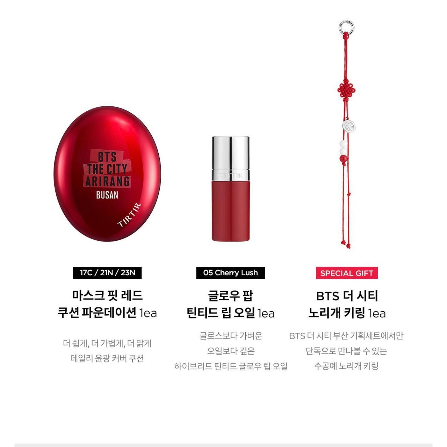 (PRE-ORDER) TIRTIR BTS THE CITY BUSAN ICONIC RED DUO - RED CUSHION