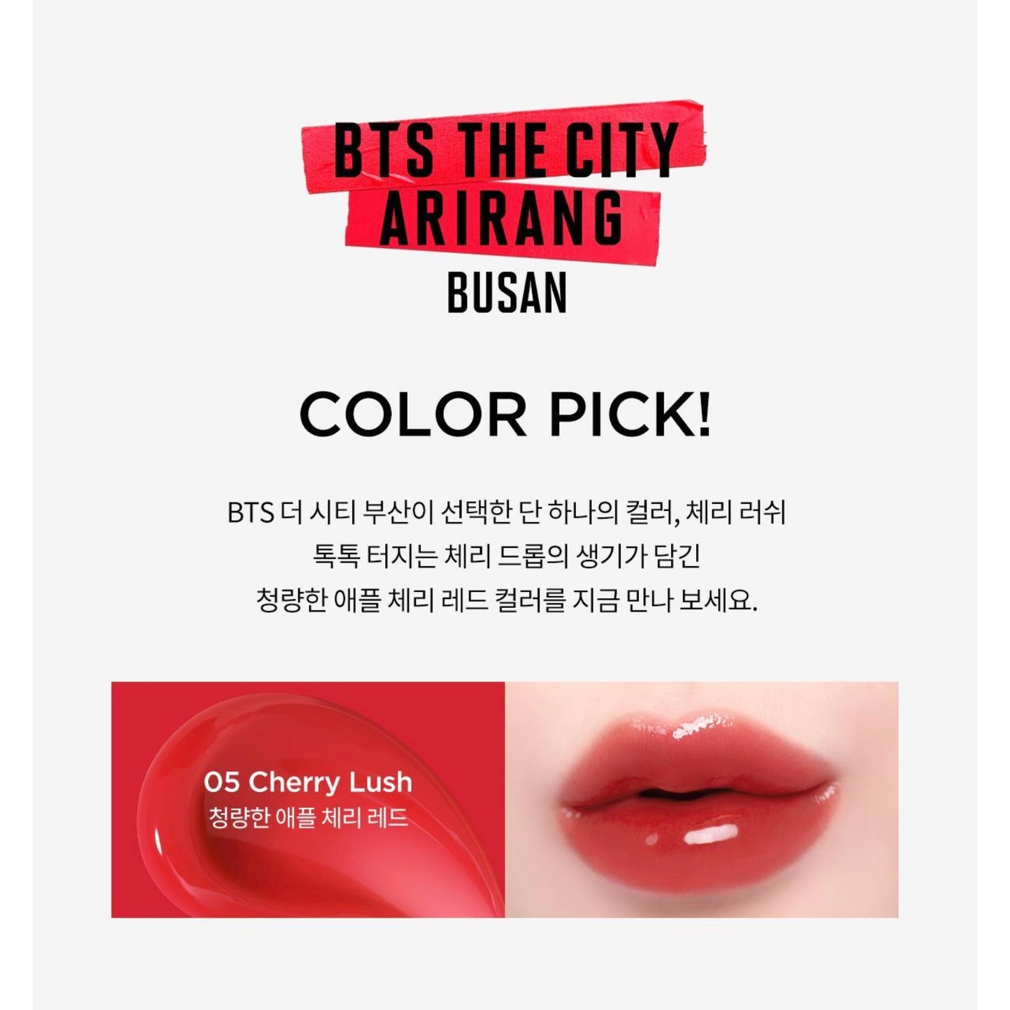 (PRE-ORDER) TIRTIR BTS THE CITY BUSAN ICONIC RED DUO - RED CUSHION