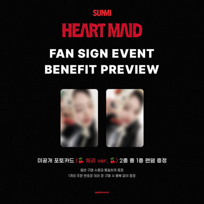 (PRE-ORDER) Sunmi – 1st Full Album “HEART MAID”