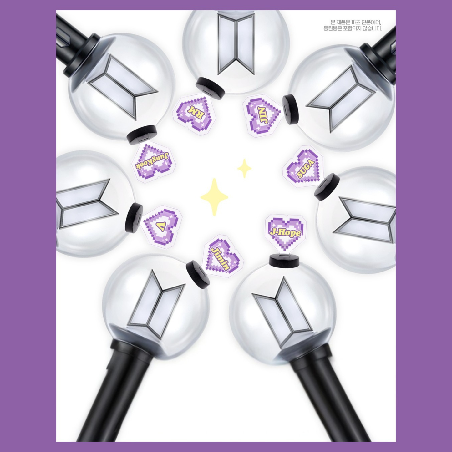 (PRE-ORDER) BTS ARIRANG TOUR LETTERING LIGHTSTICK PARTS