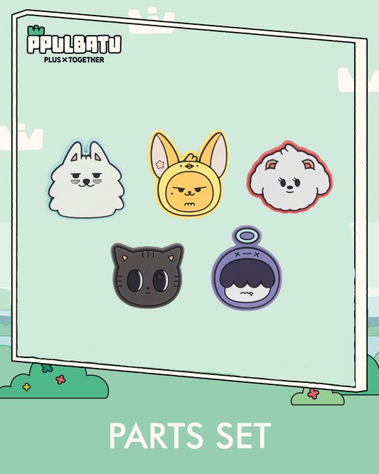 [PRE ORDER] TXT PPULBATU POP UP STORE - PARTS SET
