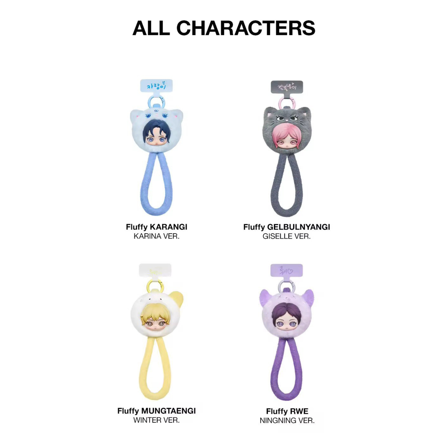 (PRE-ORDER) POP MART x aespa Fluffy Club Series Phone Lanyard