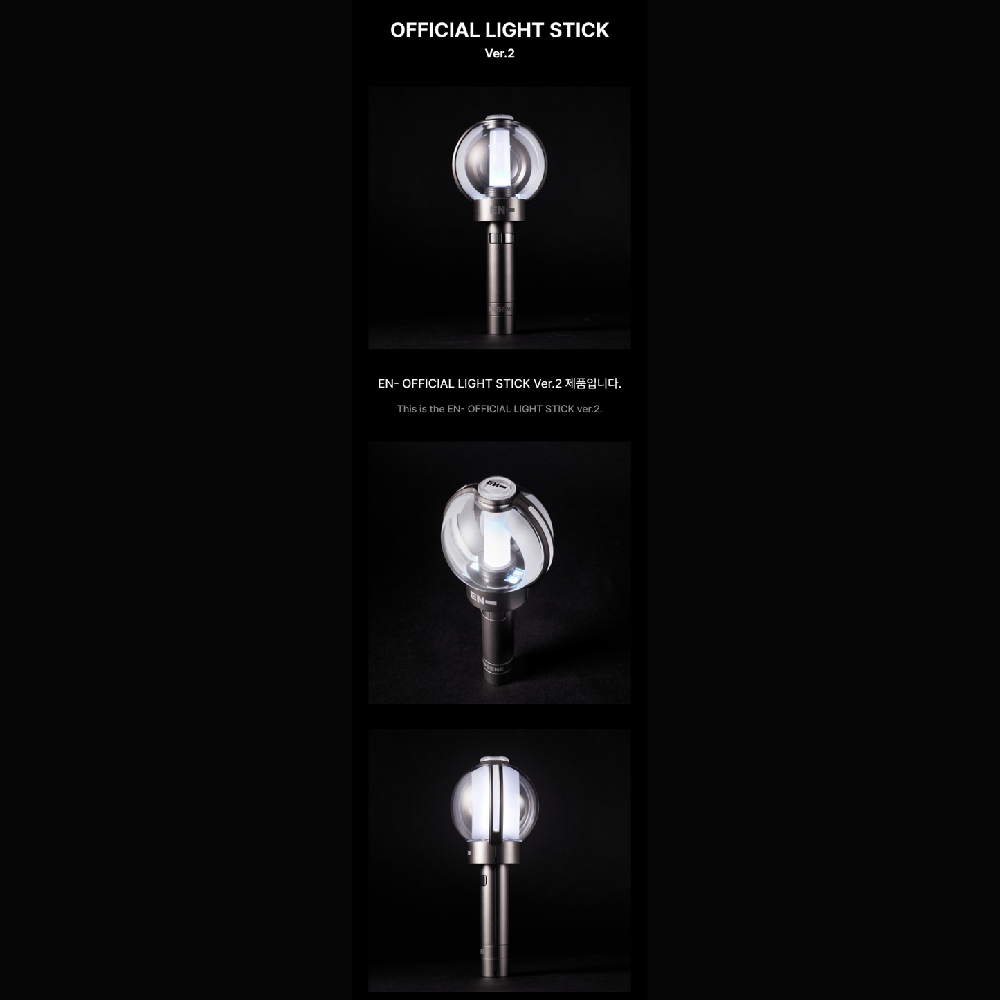 (Pre-Order) ENHYPHEN OFFICIAL LIGHT STICK VER. 2