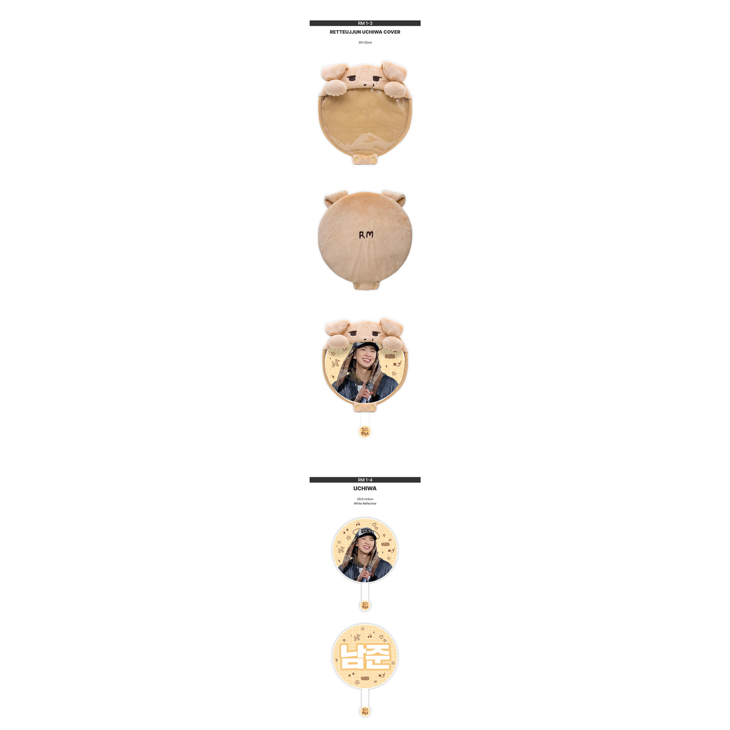 (PRE-ORDER) BTS ARIRANG TOUR CHEERING KIT - RM