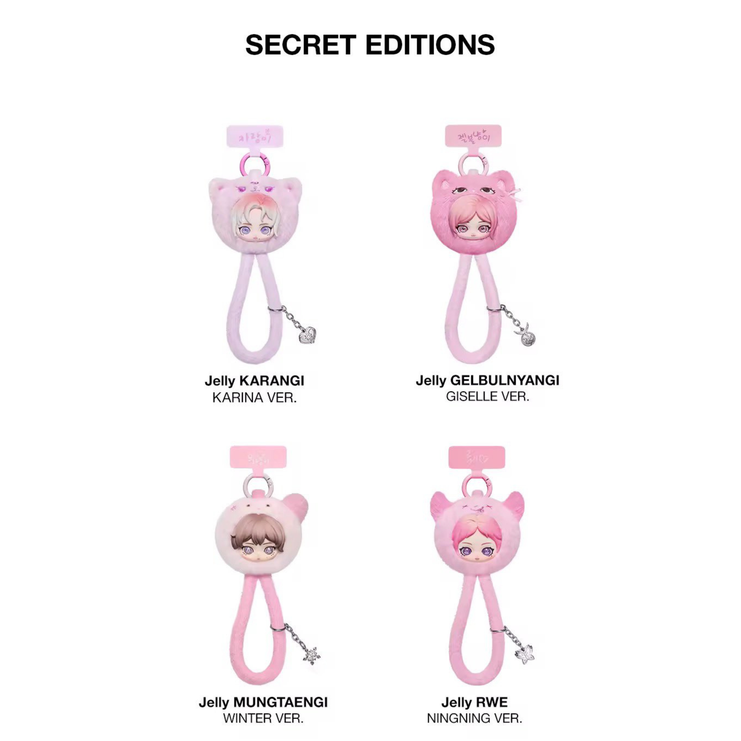 (PRE-ORDER) POP MART x aespa Fluffy Club Series Phone Lanyard