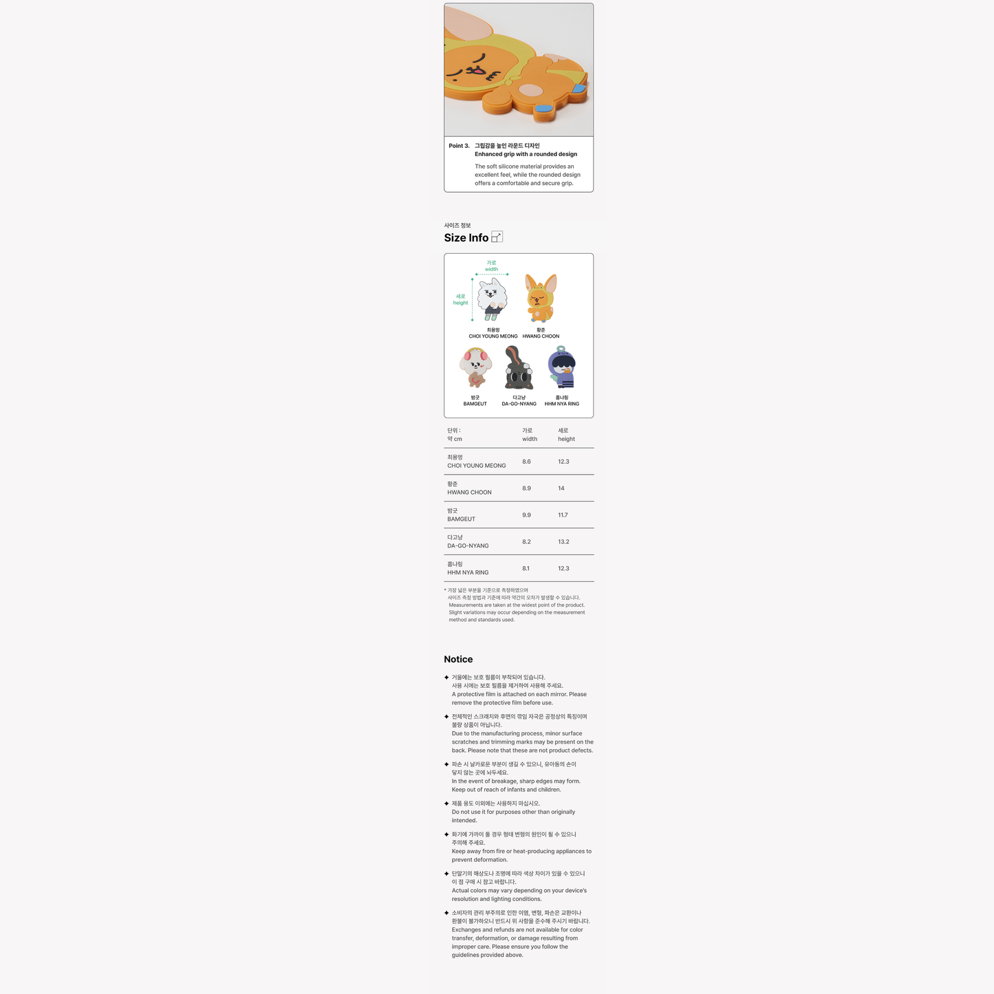 (Pre-Order) TXT PPULBATU x WHIZZY - FRIENDS HAND MIRROR