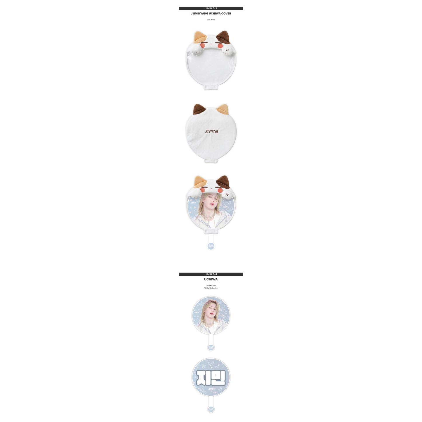 (PRE-ORDER) BTS ARIRANG TOUR CHEERING KIT - JIMIN