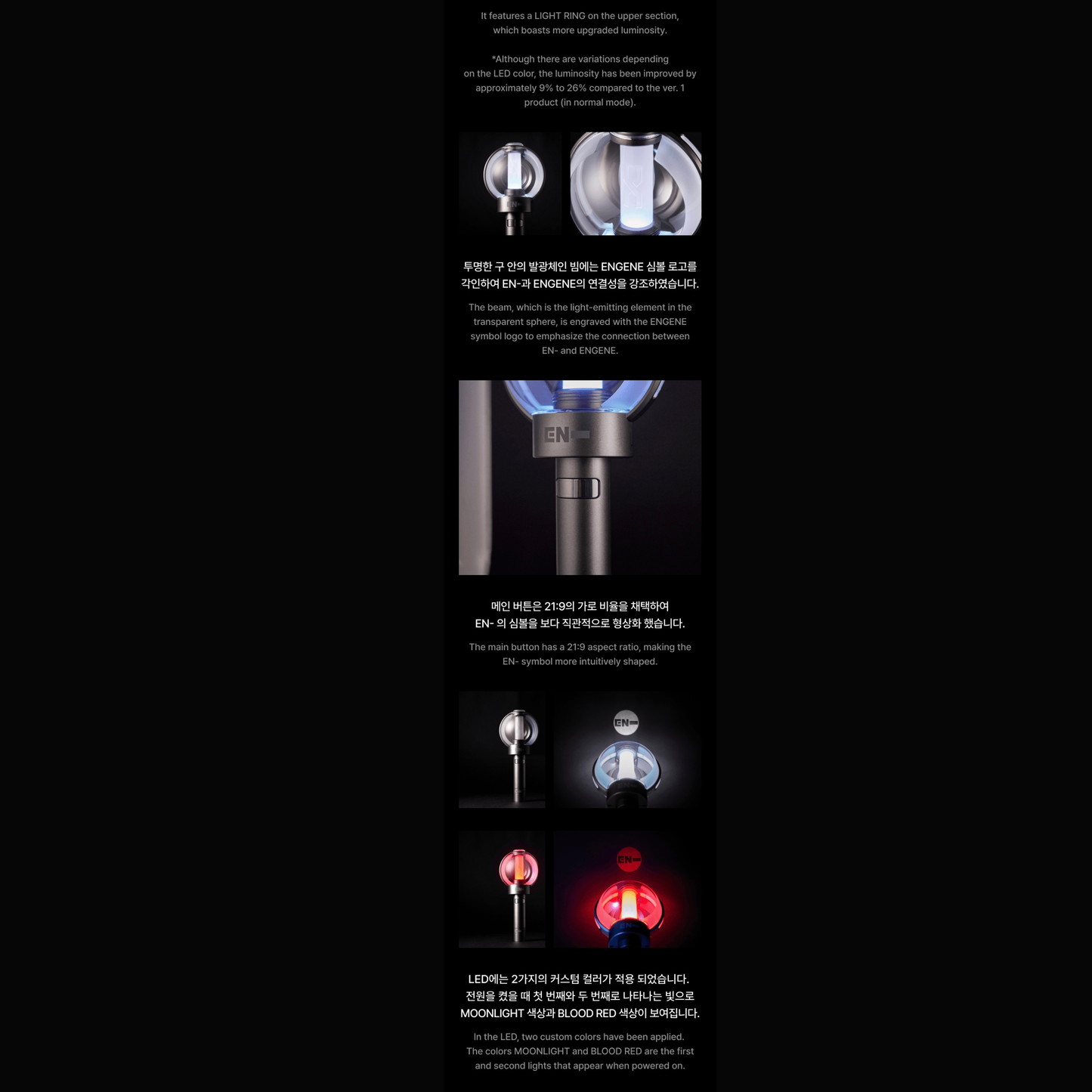 (Pre-Order) ENHYPHEN OFFICIAL LIGHT STICK VER. 2