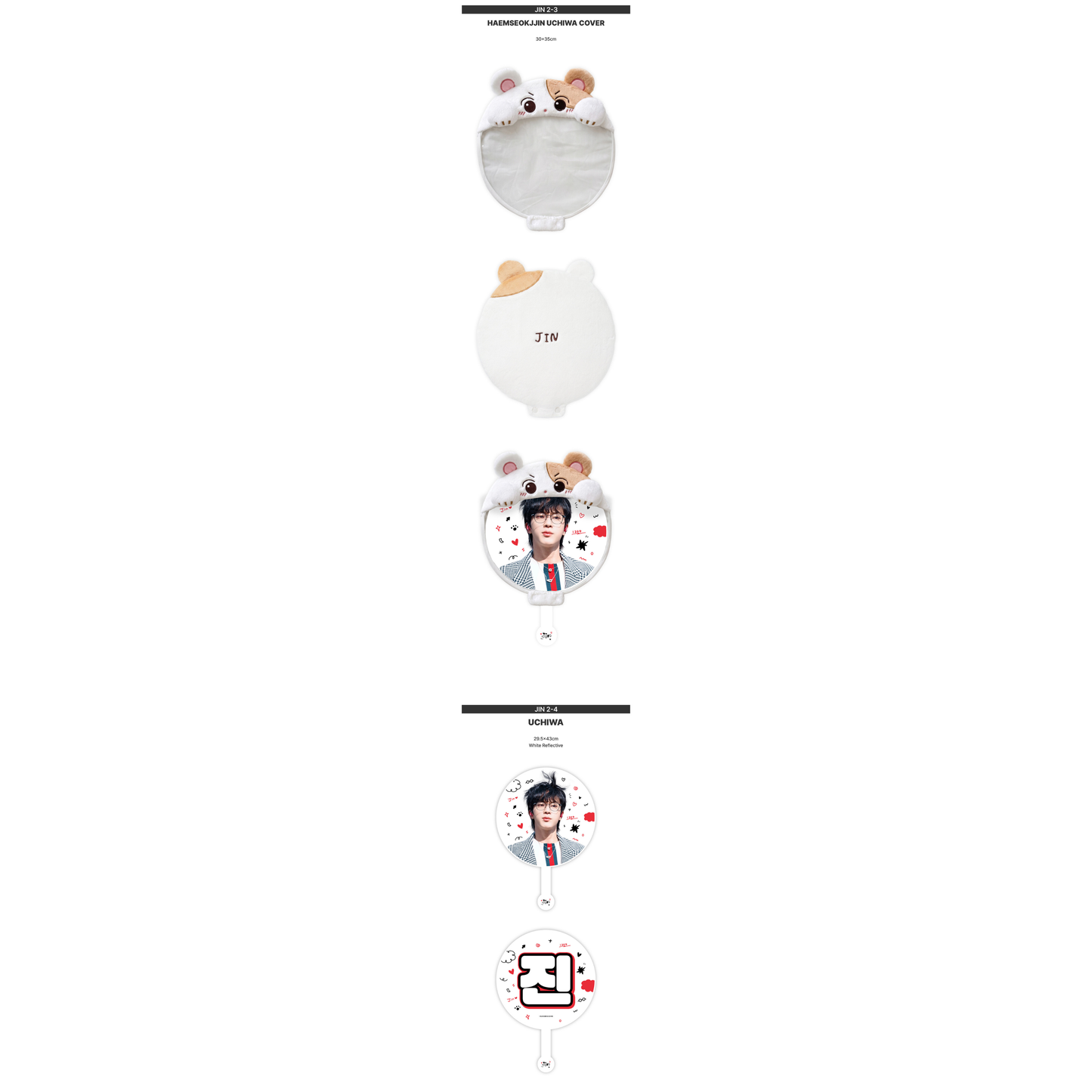 (PRE-ORDER) BTS ARIRANG TOUR CHEERING KIT - JIN