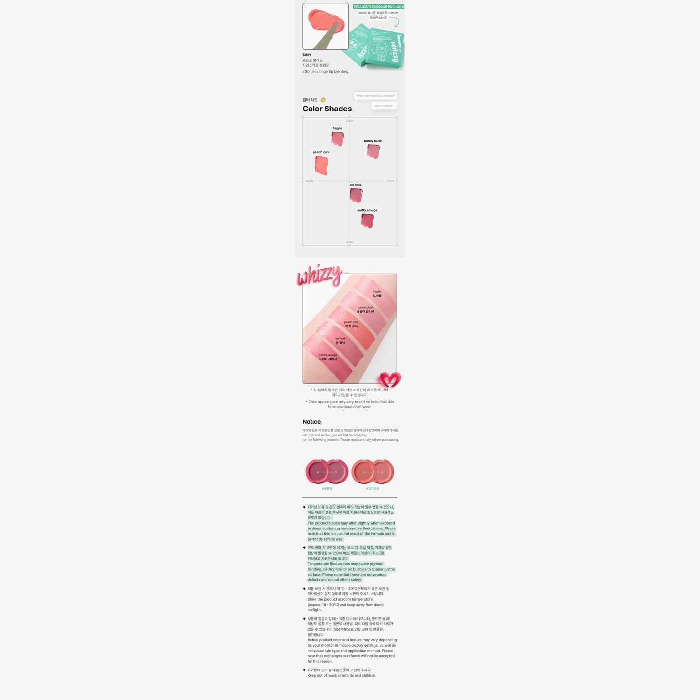 (Pre-Order) TXT PPULBATU x WHIZZY - SLICK MOVE LIP & CHEEK