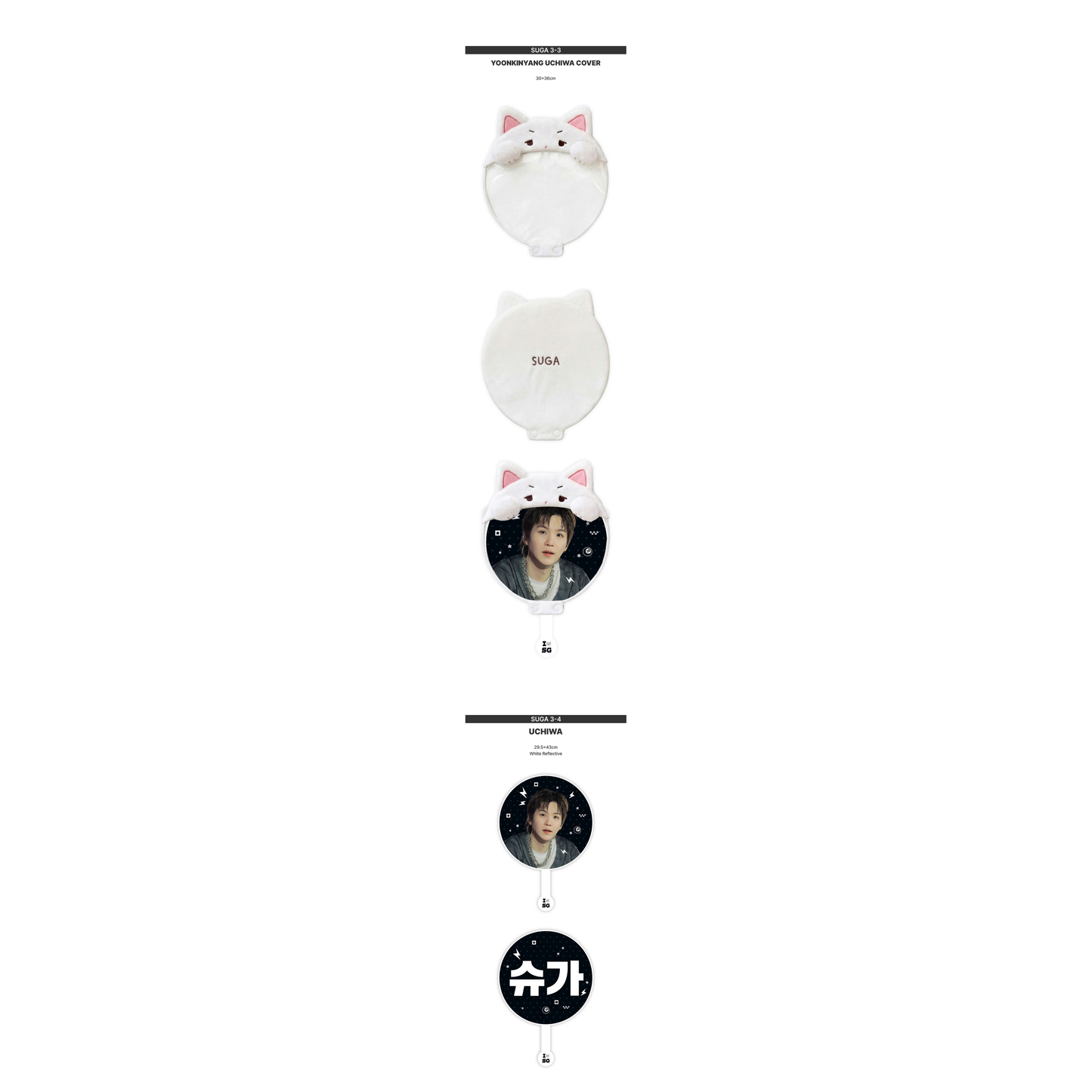 (PRE-ORDER) BTS ARIRANG TOUR CHEERING KIT - SUGA