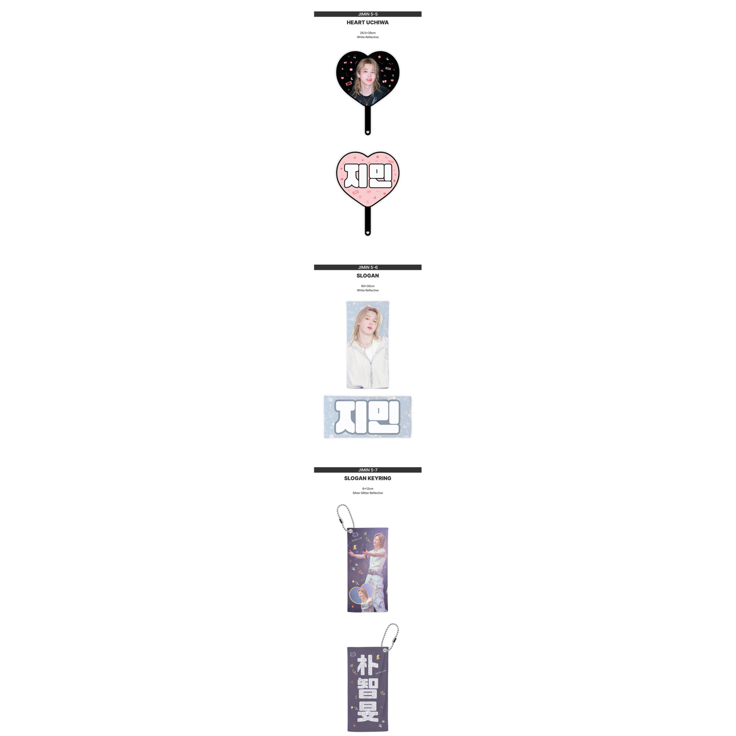 (PRE-ORDER) BTS ARIRANG TOUR CHEERING KIT - JIMIN