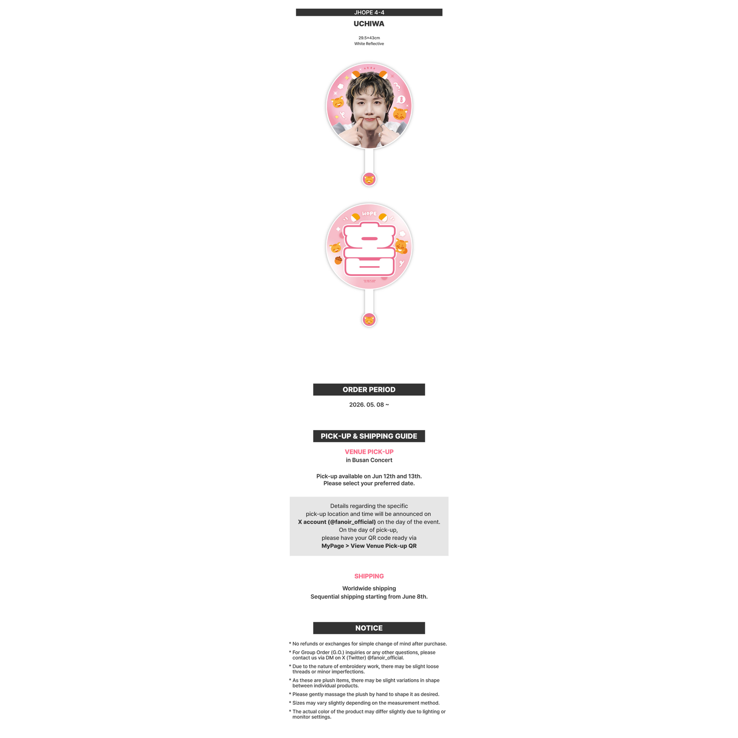(PRE-ORDER) BTS ARIRANG TOUR CHEERING KIT - J-HOPE