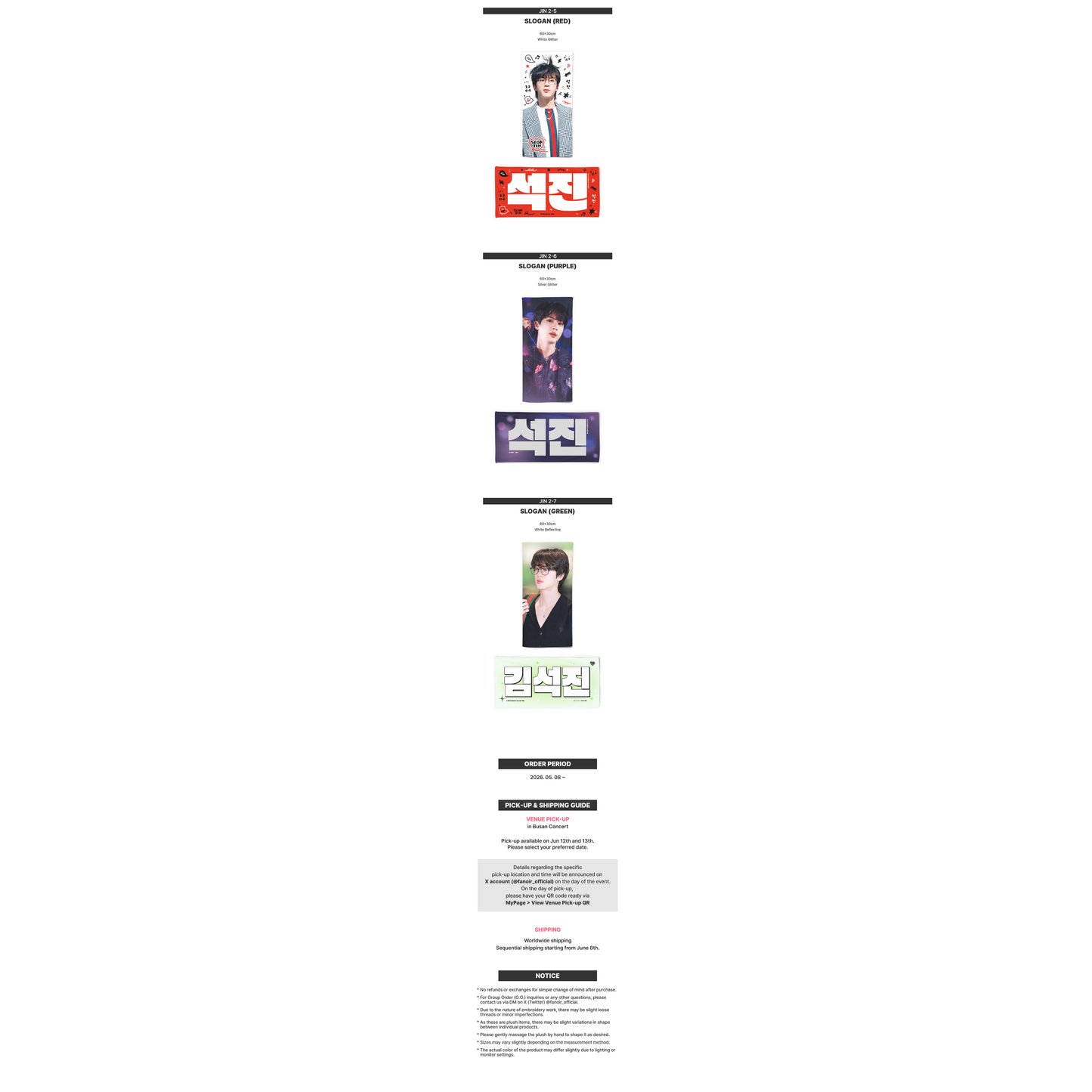 (PRE-ORDER) BTS ARIRANG TOUR CHEERING KIT - JIN