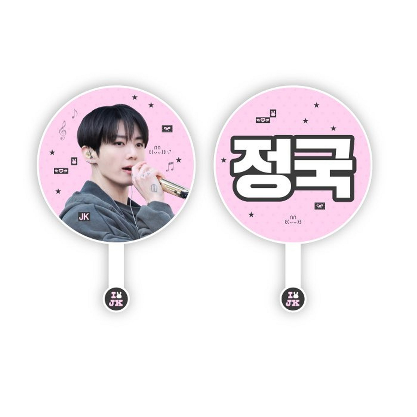 (PRE-ORDER) BTS ARIRANG TOUR CHEERING KIT - JUNGKOOK