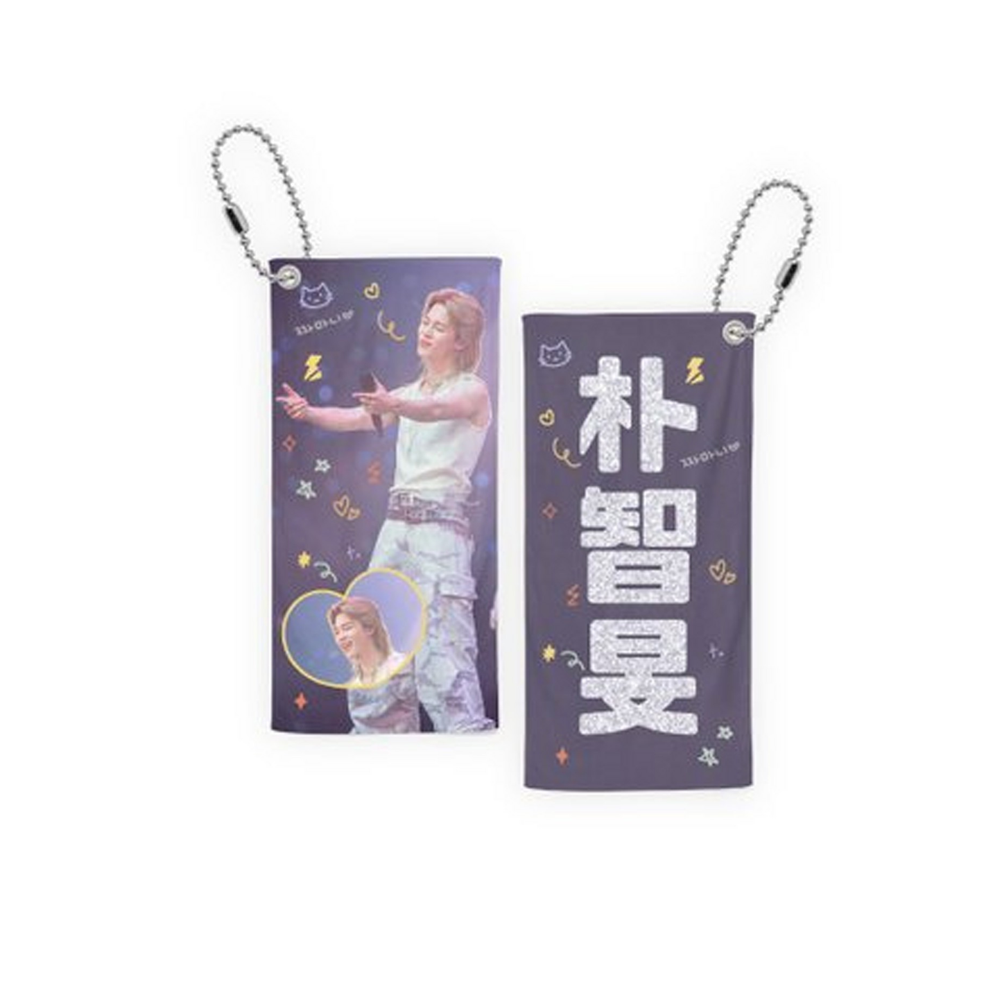 (PRE-ORDER) BTS ARIRANG TOUR CHEERING KIT - JIMIN