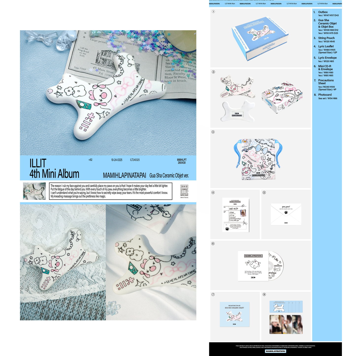 (Pre-Order) ILLIT [MAMIHLAPINATAPAI] (Gua Sha Ceramic Objet Ver.)