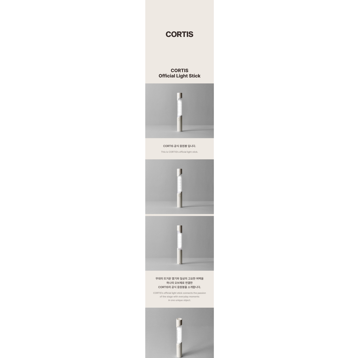 (Pre-Order) CORTIS Official Light Stick