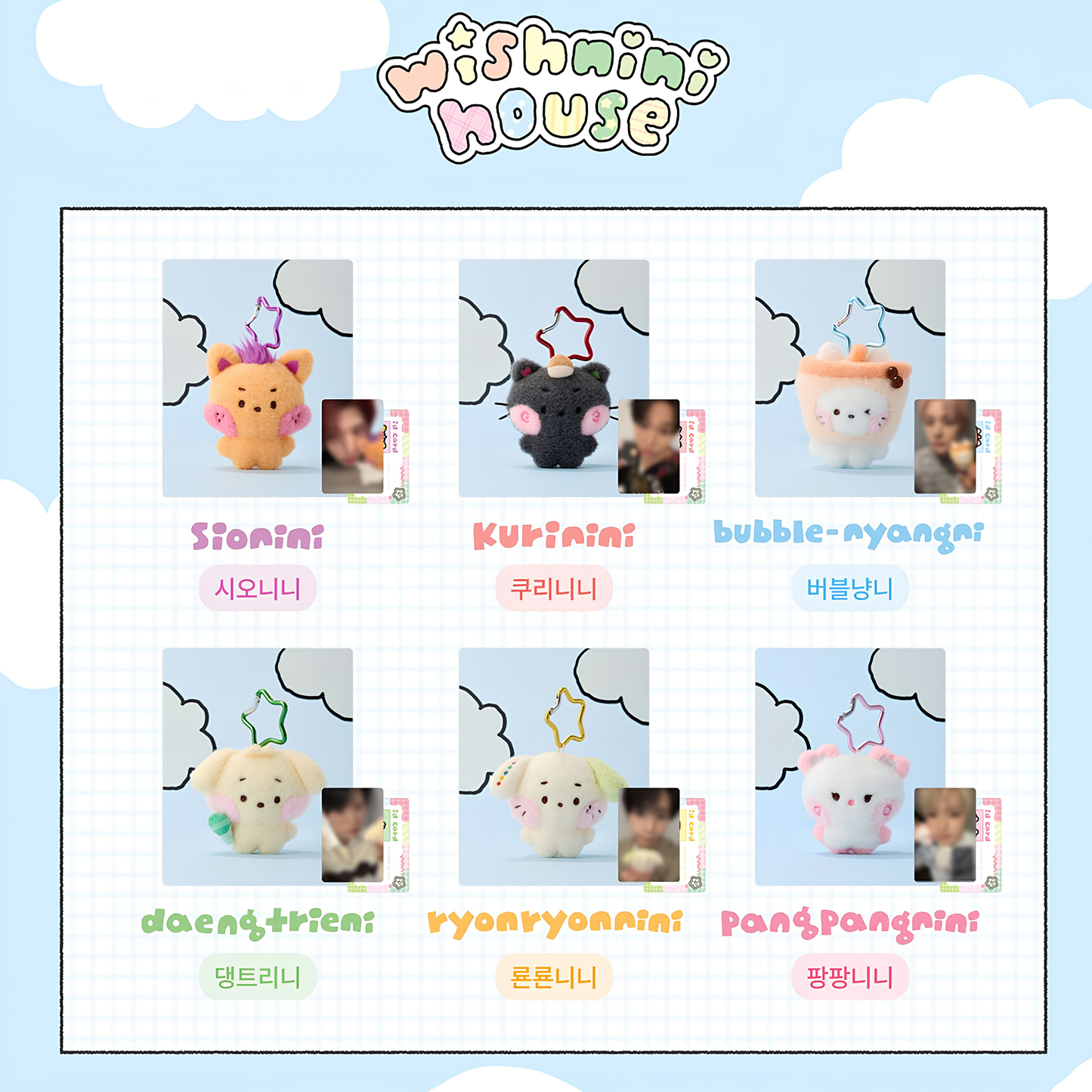 (Pre-Order) NCT WISH wishnini house POP-UP - Plush Keyring