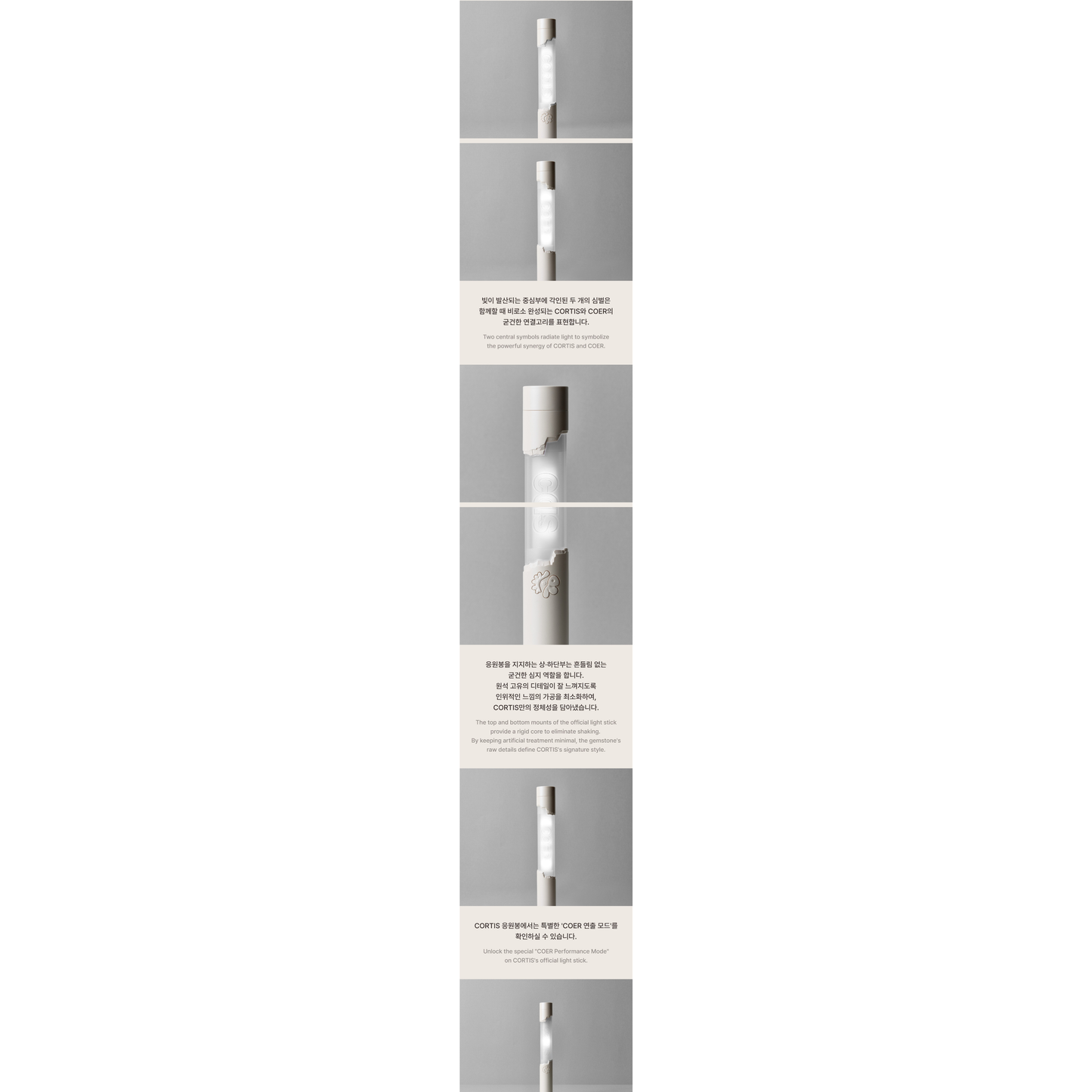 (Pre-Order) CORTIS Official Light Stick
