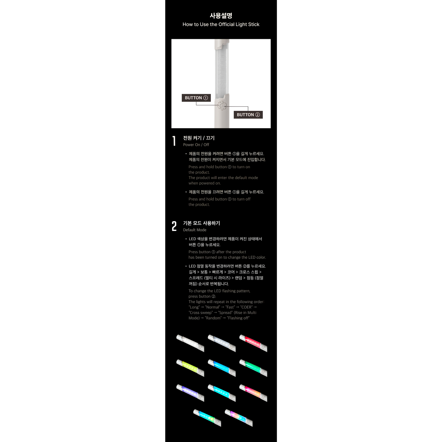 (Pre-Order) CORTIS Official Light Stick
