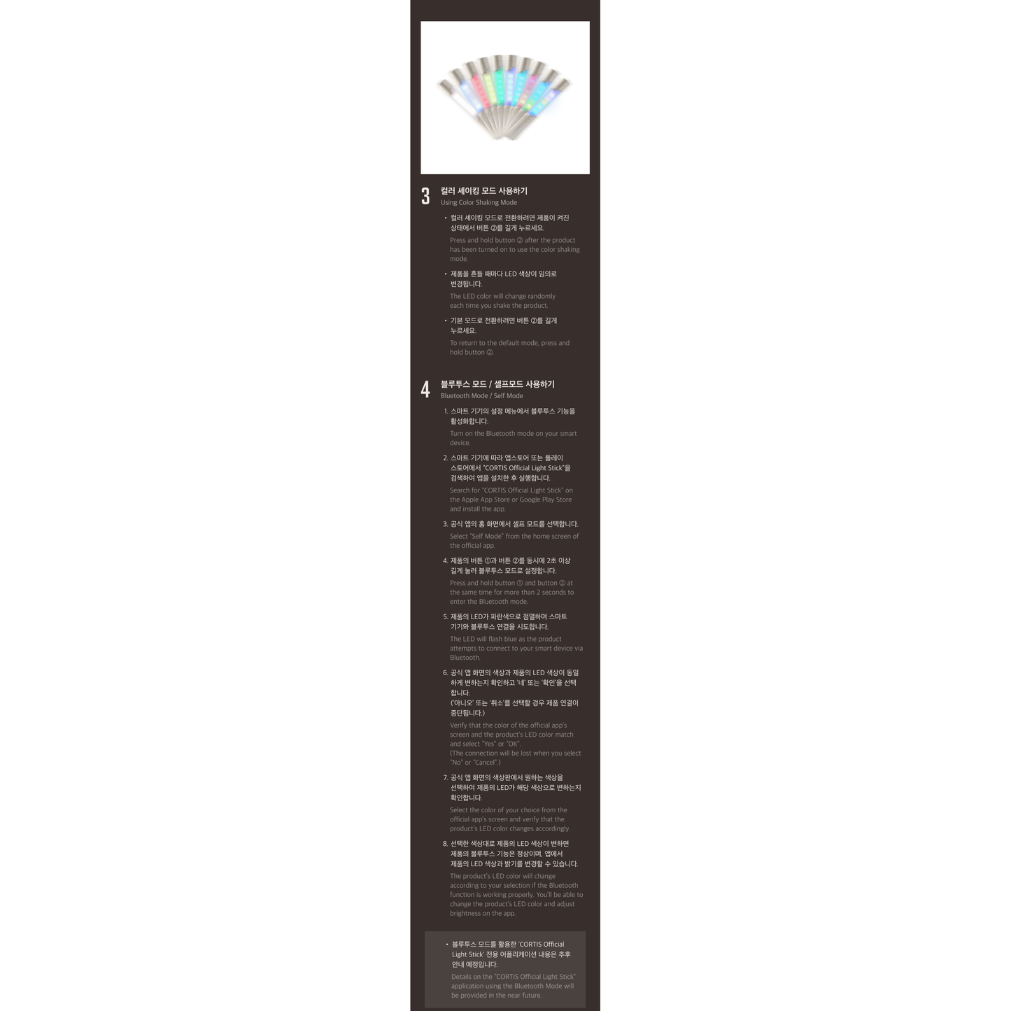 (Pre-Order) CORTIS Official Light Stick