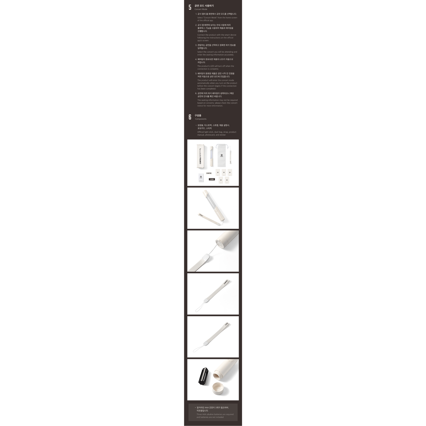 (Pre-Order) CORTIS Official Light Stick
