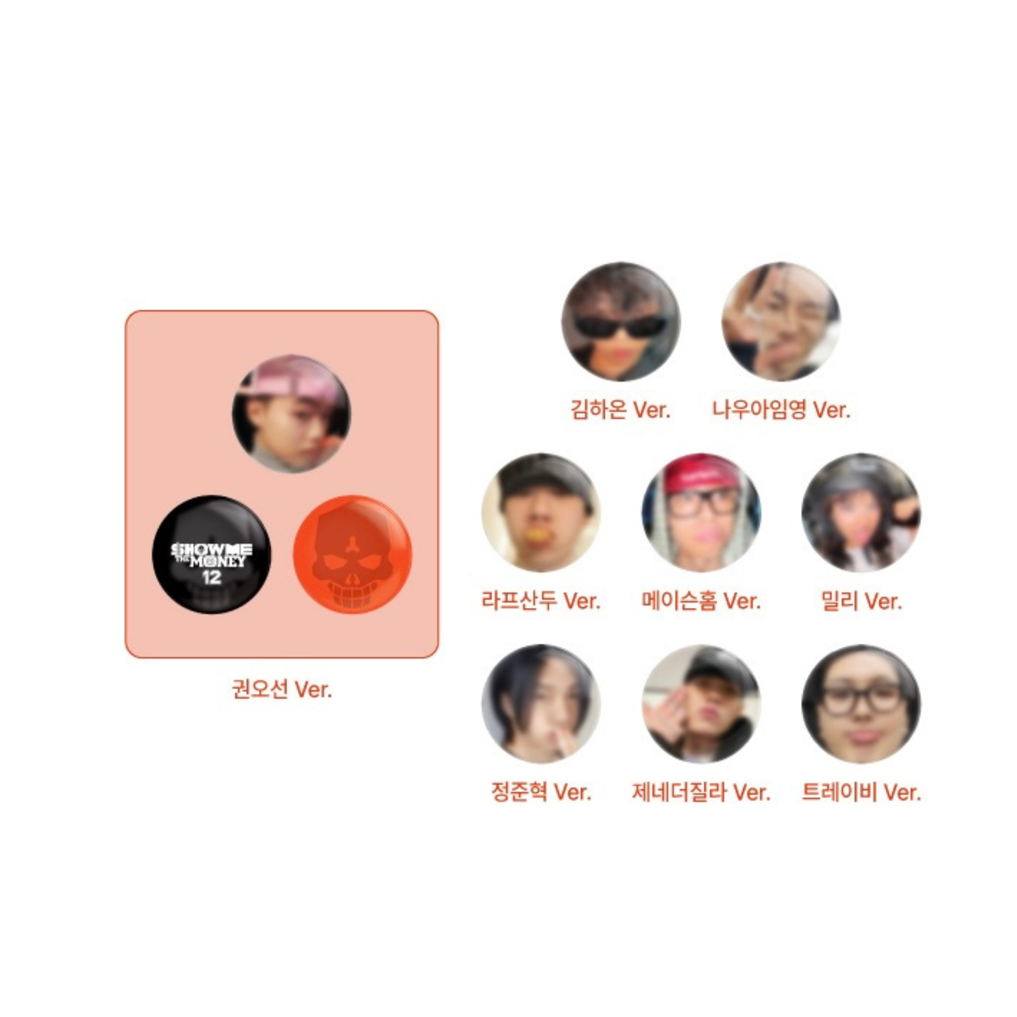 (PRE-ORDER) SMTM12 POP-UP - PIN BUTTON SET