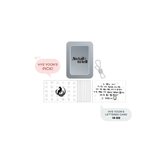 (PRE-ORDER) NO TAIL TO TELL POP- UP - INCENSE PAPER SET (WISH-CARD VER.)